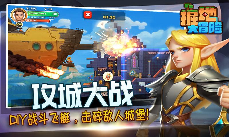 装甲坦克大战