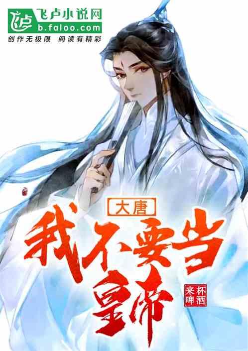 阿尔的派对夜
