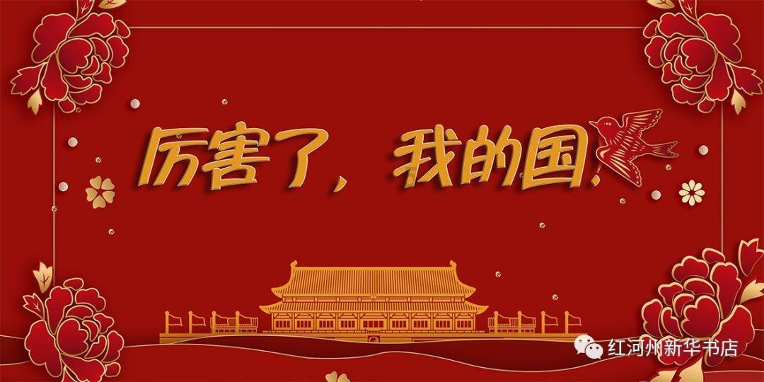 极地大逃亡