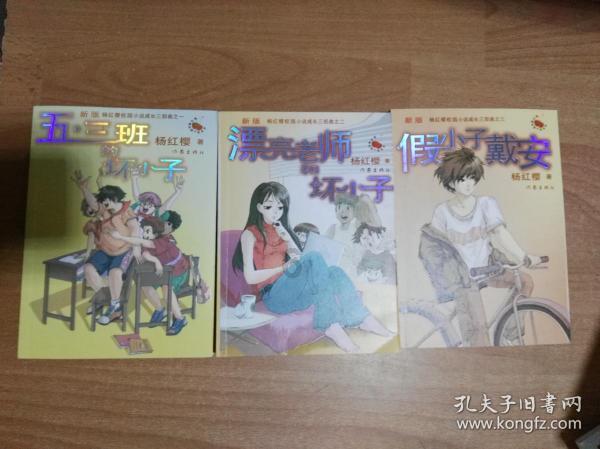 救援美丽小天使